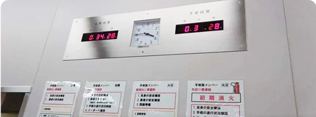 手術時間の画像